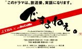 ですよねぇ。 ですよねぇ。